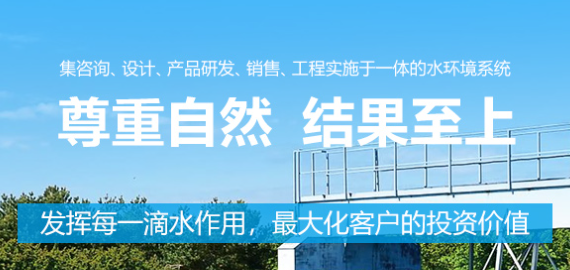 中水回用應(yīng)用領(lǐng)域在哪里？