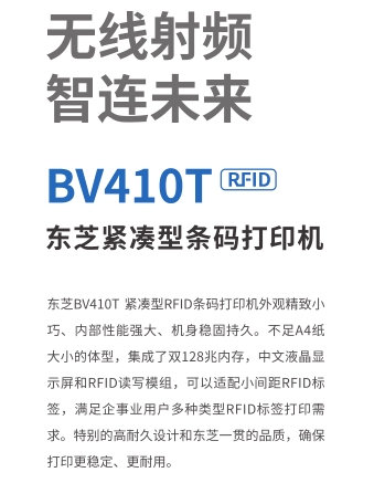 BV410-6.png